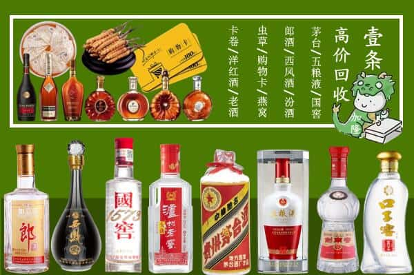 乌拉特前旗跃国烟酒经营部