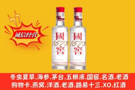 乌拉特前旗回收国窖酒