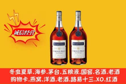 乌拉特前旗回收洋酒蓝带价格