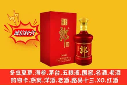 乌拉特前旗回收珍品郎酒