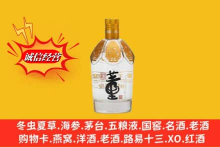 乌拉特前旗回收老董酒